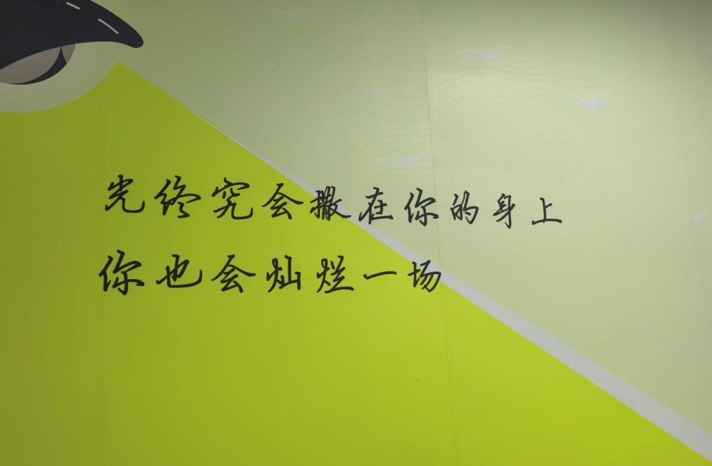 评论图片-站长L