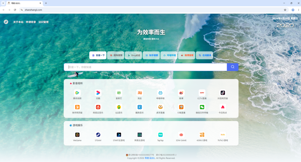 屏幕截图 2026-05-29 202018