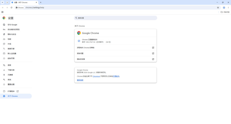 Chrome-站长L