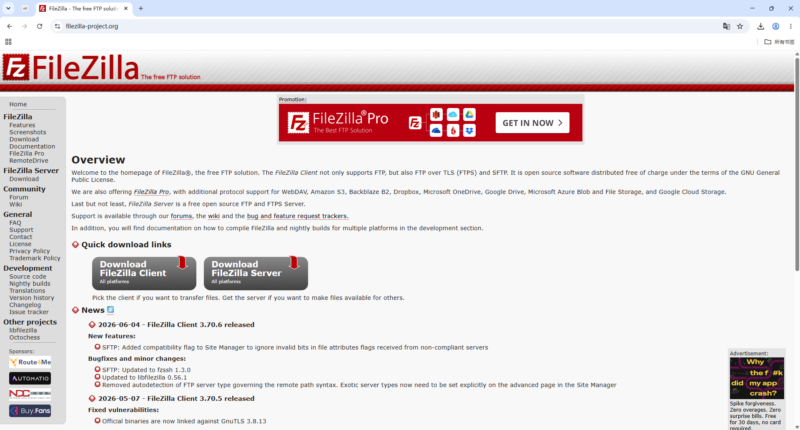 FileZilla-站长L