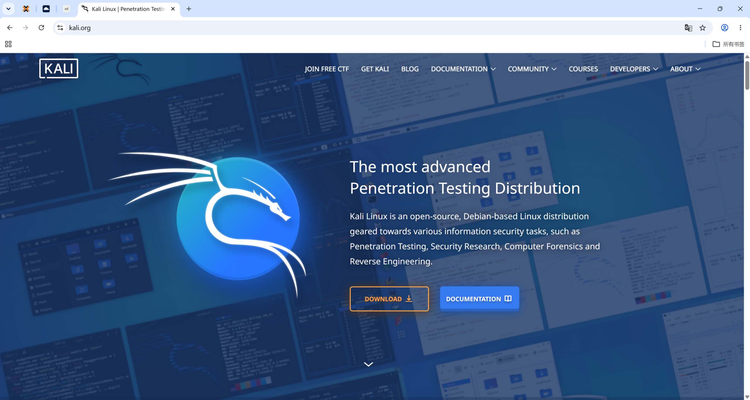 Kali Linux