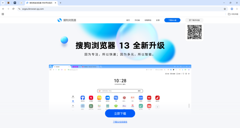 搜狗浏览器-站长L
